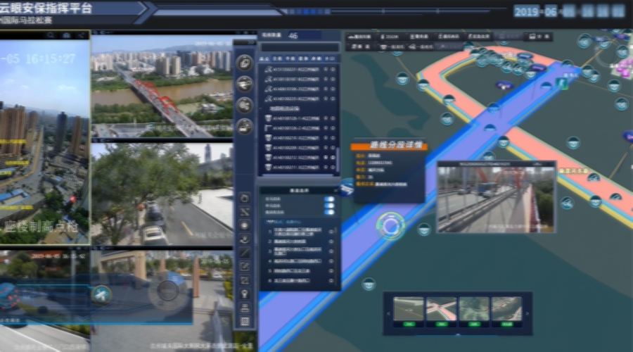 護(hù)航安全跑道丨中星技術(shù)“雪亮云眼”4.0助力蘭州公安圓滿完成2019“蘭馬”安保重任 馬拉松賽成為城市剛需
